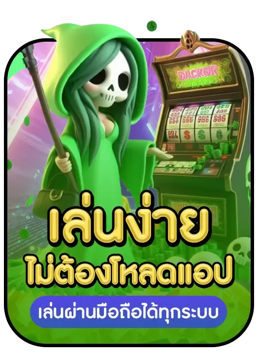 mexico 88 slot